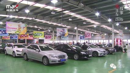 十年消費(fèi)觀巨變，二手車市場迎來黃金時代 為何二手車成明智之選？